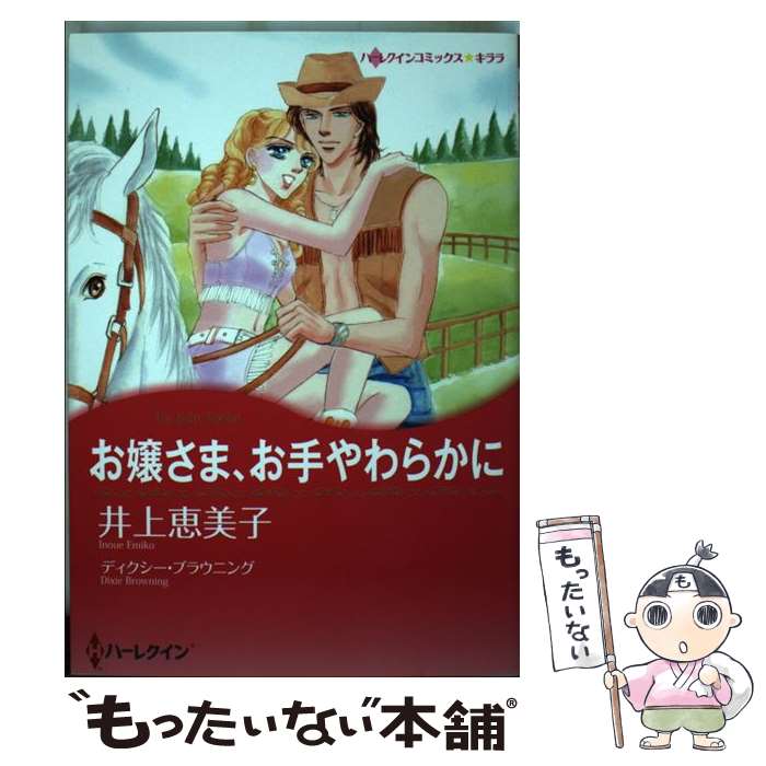 ����š� ����ޡ�������餫�� �ϡ��쥯����C����� �������� ,�ǥ����������֥饦�˥� / �ǥ������� �֥饦�˥�, ��� / [���ߥå�]�ڥ᡼��...