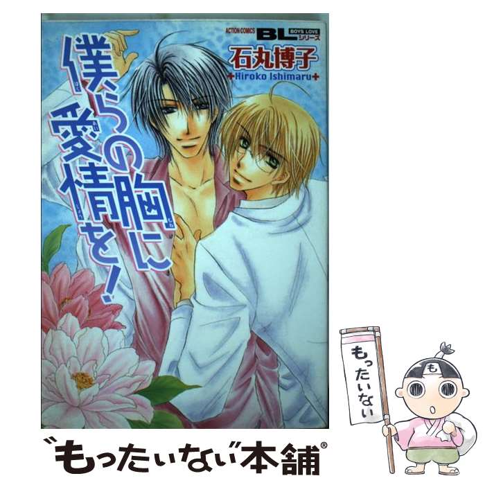 š ͤζ˰ / д  / ռ [ߥå]ڥ᡼̵ۡںûãб