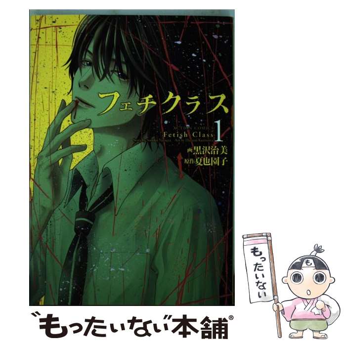 ����š� �ե������饹��1�� / ���� ����, ���� ��� / ���ռ� [���ߥå�]�ڥ᡼��������̵���ۡں�û������ã�б���