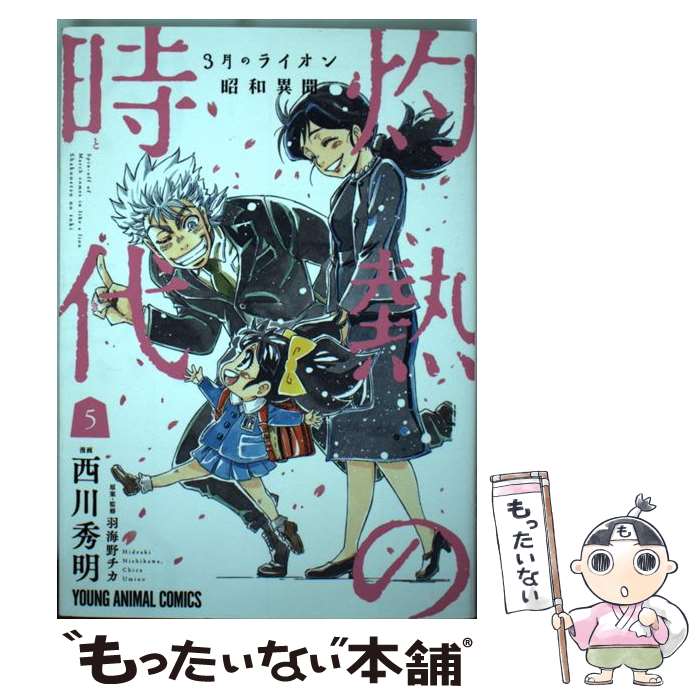 ����š� ��Ǯ�λ��� �Ȥ� 3��Υ饤�����°�ʹ 5 / �����, ��������� / ������ [���ߥå�]�ڥ᡼��������̵���ۡں�û������ã�б���