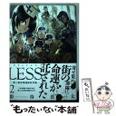 【中古】 GROUNDLESS 2 / 影待 蛍太 / 双葉社 コミック 【メール便送料無料】【あす楽対応】