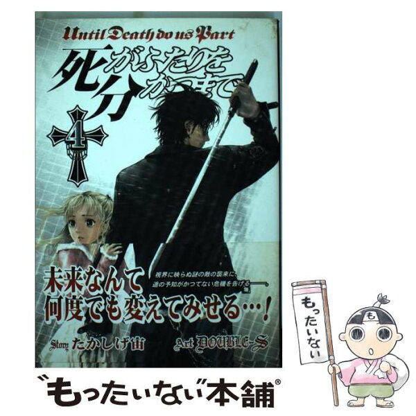 ダブル みんな探してる人気モノ ダブル 本 雑誌 コミック ダブル みんな探してる人気モノ ダブル 本 雑誌 コミック