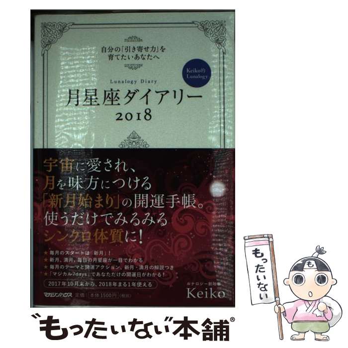 š ¥꡼ ʬΡְϡפƤʤKeikoŪ 2018 / Keiko / ޥϥ [ñܡʥեȥС]ڥ᡼...