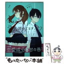 【中古】 久住くん 空気読めてますか？ 7 / もすこ / スクウェア エニックス コミック 【メール便送料無料】【あす楽対応】