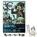 【中古】 ＋C sword and cornett APPENDix / 遊行寺 たま / 一迅社 コミック 【メール便送料無料】【あす楽対応】