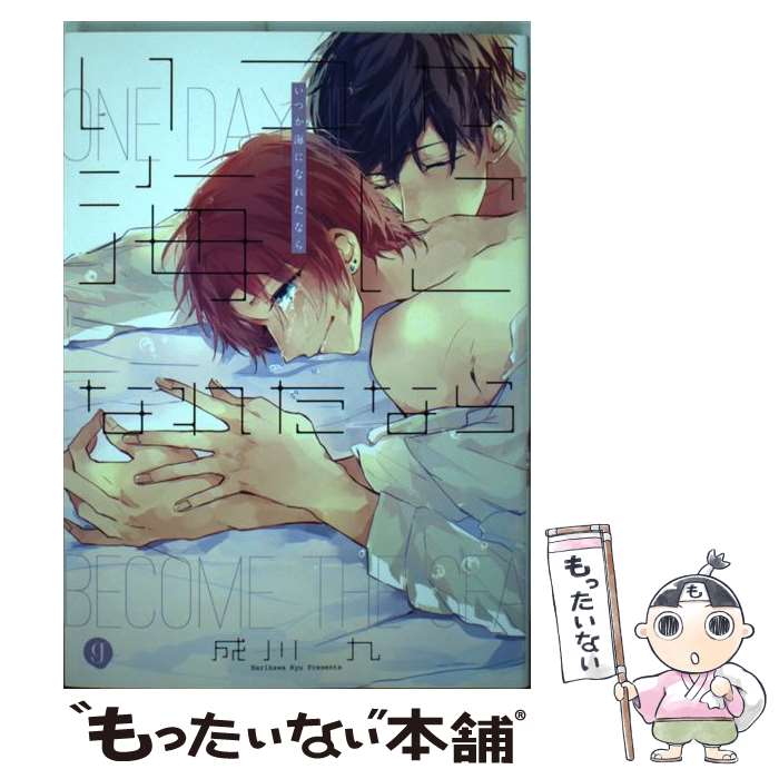 ����š� ���Ĥ����ˤʤ줿�� / ���� �� / ��׼� [���ߥå�]�ڥ᡼��������̵���ۡں�û������ã�б���