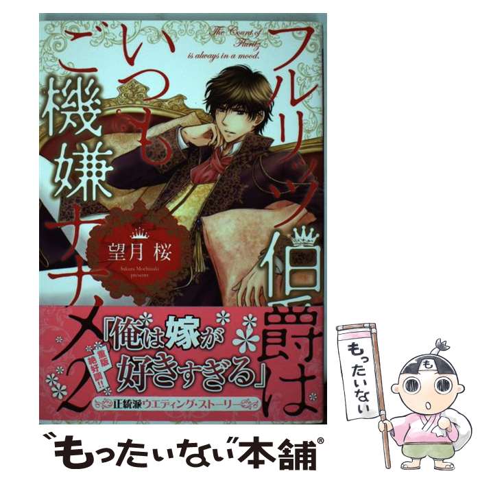 š եåߤϤĤ⤴ʥʥ 2 / ˾ /  [ߥå]ڥ᡼̵ۡںûãб