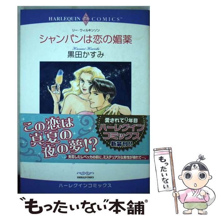 【中古】 シャンパン�