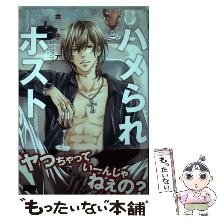 ����š� �ϥ���ۥ��� / ��ҥ��� / ����������� [���ߥå�]�ڥ᡼��������̵���ۡں�û������ã�б���