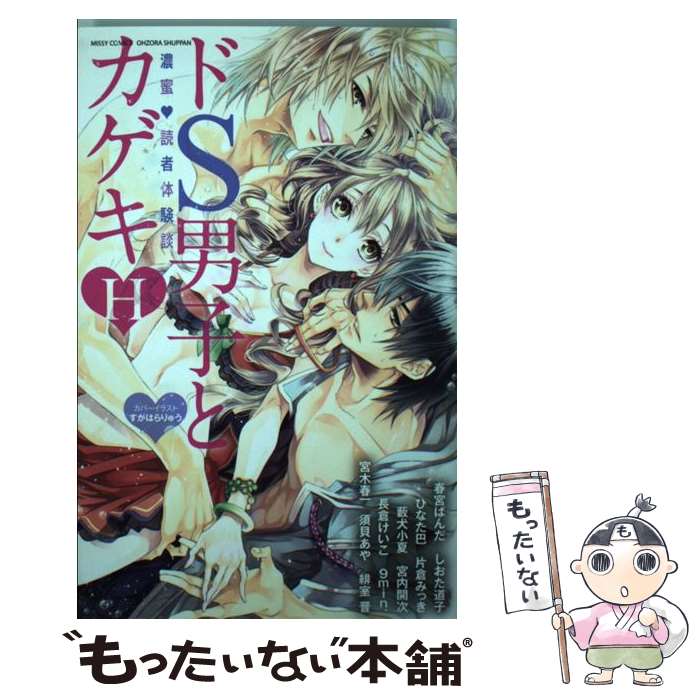 ����š� ��S�˻Ҥȥ�����Hǻ̪���ɼ��θ��� / YLC���ߥå������Խ� / ����� [���ߥå�]�ڥ᡼��������̵���ۡں�û������ã�б���