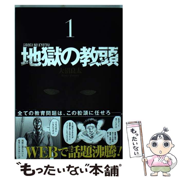 ����š� �Ϲ��ζ�Ƭ��1�� / ��� ���� / ���������������˥å��� [���ߥå�]�ڥ᡼��������̵���ۡں�û������ã�б���