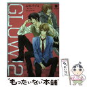 【中古】 GLOW！ 2 / 山田 パピコ / 一迅社 [コミック]【メール便送料無料】【あす楽対応】