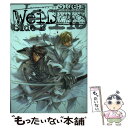 【中古】 Weiβ Side B 4 / 子安 武人, 大峰 ショウコ / 一迅社 コミック 【メール便送料無料】【あす楽対応】