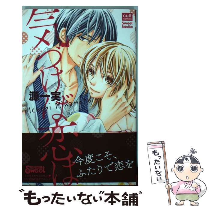 ����š� ���Ť������� / �� ��� / ���ҽ��Ǽ� [���ߥå�]�ڥ᡼��������̵���ۡں�û������ã�б���