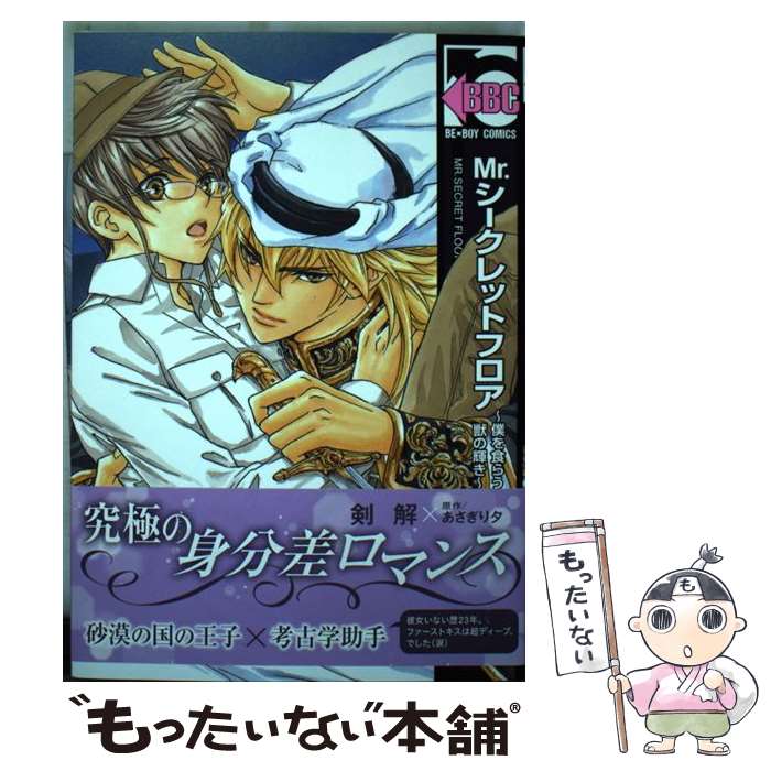 š Mråȥեͤ򿩤餦äε /   / ֥ [ߥå]ڥ᡼̵ۡںûãб