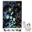 【中古】 どらくま 3 / 戸土野正内郎 / マッグガ...