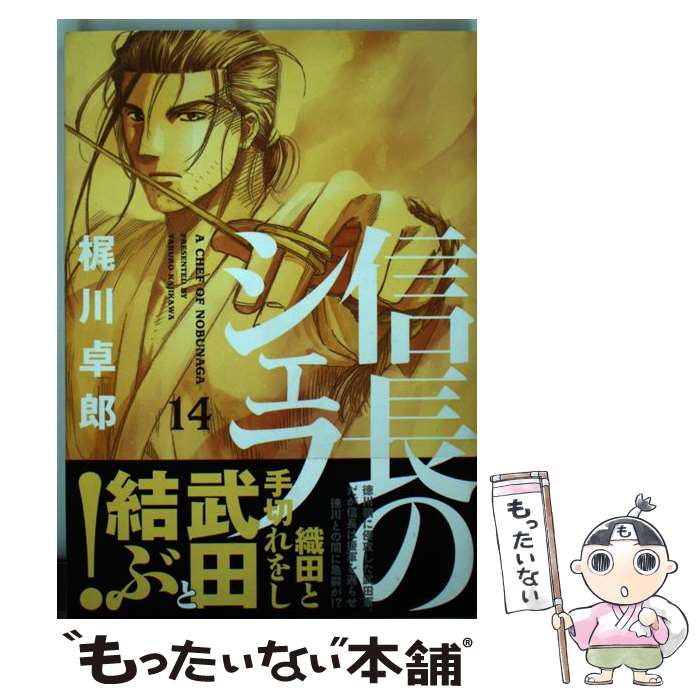 ����š� ��Ĺ�Υ����ա�14�� / ���� ��Ϻ / ˧ʸ�� [���ߥå�]�ڥ᡼��������̵���ۡں�û������ã�б���