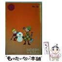 【中古】 サザエさん 第56巻 / 長谷