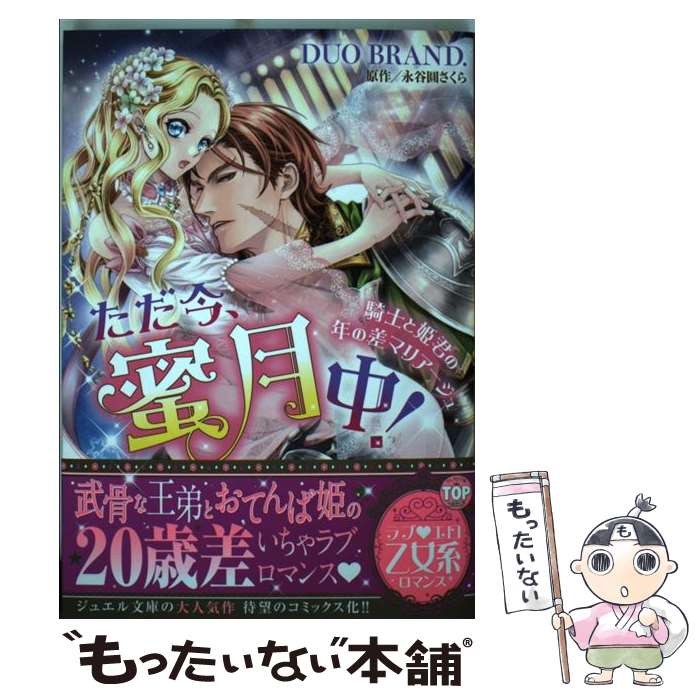 š ̪桪Τɱǯκޥꥢ / DUO BRAND., ëԤ /  [ߥå]ڥ᡼̵ۡںûã...