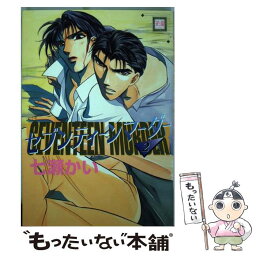 【中古】 セブンティーンマーダー 2 / 七瀬 かい / 芳文社 [コミック]【メール便送料無料】【あす楽対応】