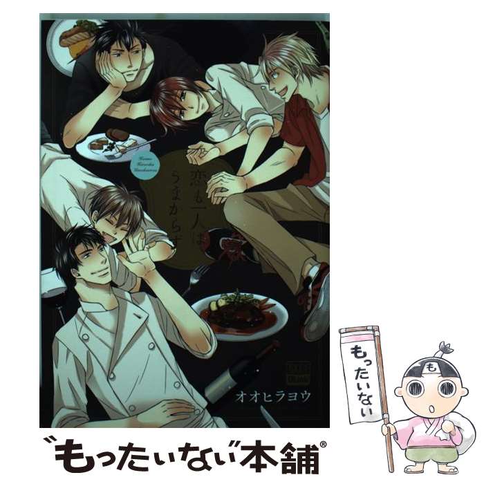 š ͤϤޤ餺 / ҥ 襦 / Ѽ [ߥå]ڥ᡼̵ۡںûãб