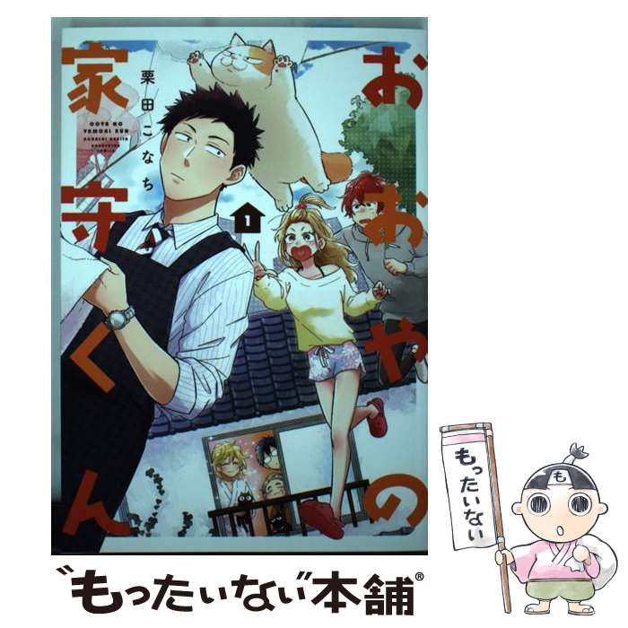 ����š� ������βȼ餯��(1) / ���Ĥ��ʤ� / ˧ʸ�� [���ߥå�]�ڥ᡼��������̵���ۡں�û������ã�б���