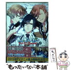 【中古】 うたの☆プリンスさまっ♪マジLOVE2000％ 2 / 雪広うたこ, うた☆プリ2製作委員会 / KADOKAWA/アスキー・メディアワークス [コミック]【メール便送料無料】【あす楽対応】