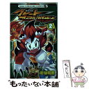 【中古】 百獣大戦グレートアニマルカイザー 第2巻 / 杉谷 和彦 / 小学館 コミック 【メール便送料無料】【あす楽対応】