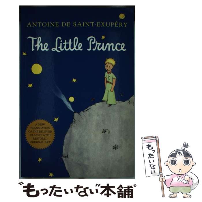 【中古】 LITTLE PRINCE,THE(B) / Antoine de S