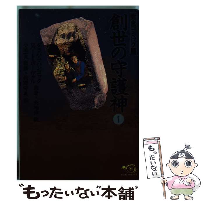 楽天市場】村野守美の通販