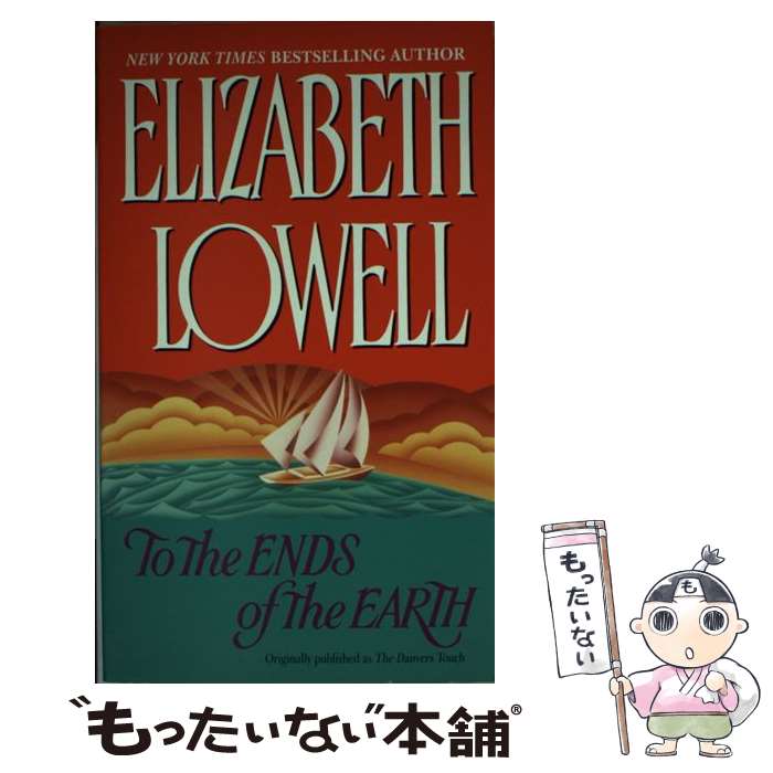 【中古】 To the Ends of the Earth / Elizabet