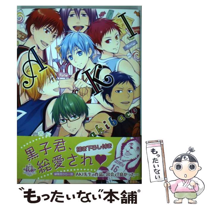 【中古】 AKI　akibaco / AKI / 三交社 [コミック]【メール便送料無料】【最短翌日配達対応】