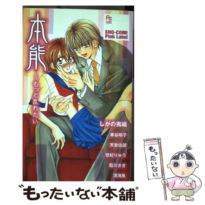 ����š� ��ǽ����ä���줿���� �ե�C �����ΰп� / ������ �п� / ���ش� [���ߥå�]�ڥ᡼��������̵���ۡں�û������ã�б���