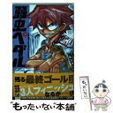 【中古】 弱虫ペダル 58 / 渡辺 航 / 秋田書店 コミック 【メール便送料無料】【あす楽対応】