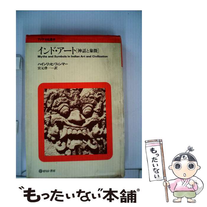 ����š� ����ɡ������� / �ϥ����å� �ĥ���ޡ�, �ܸ� ���� / ���꤫��˼ [ñ����]�ڥ᡼��������̵���ۡں�û������ã�б���