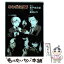 【中古】 めしばな刑事タチバナ 20 / 坂戸佐兵衛, 旅井とり / 徳間書店 [コミック]【メール便送料無料】【あす楽対応】