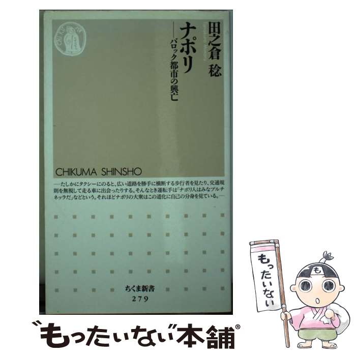 š ʥݥ ХåԻԤζ˴ / Ƿ ̭ / ˼ []ڥ᡼̵ۡںûãб