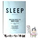 【中古】 SLEEP / ショーン・スティーブンソン, 花塚 恵 / ダイヤモンド社 [単行本（ソフトカバー）]【メール便送料無料】【あす楽対応】