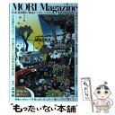 著者：森 博嗣出版社：大和書房サイズ：単行本（ソフトカバー）ISBN-10：4479392971ISBN-13：9784479392972■こちらの商品もオススメです ● 推理狂謎の事件簿 奇想天外のトリックを楽しむ… / 藤原 宰太郎 / 青春出版社 [文庫] ● 鉄腕バーディー 11 / ゆうき まさみ / 小学館 [コミック] ■通常24時間以内に出荷可能です。※繁忙期やセール等、ご注文数が多い日につきましては　発送まで48時間かかる場合があります。あらかじめご了承ください。 ■メール便は、1冊から送料無料です。※宅配便の場合、2,500円以上送料無料です。※あす楽ご希望の方は、宅配便をご選択下さい。※「代引き」ご希望の方は宅配便をご選択下さい。※配送番号付きのゆうパケットをご希望の場合は、追跡可能メール便（送料210円）をご選択ください。■ただいま、オリジナルカレンダーをプレゼントしております。■お急ぎの方は「もったいない本舗　お急ぎ便店」をご利用ください。最短翌日配送、手数料298円から■まとめ買いの方は「もったいない本舗　おまとめ店」がお買い得です。■中古品ではございますが、良好なコンディションです。決済は、クレジットカード、代引き等、各種決済方法がご利用可能です。■万が一品質に不備が有った場合は、返金対応。■クリーニング済み。■商品画像に「帯」が付いているものがありますが、中古品のため、実際の商品には付いていない場合がございます。■商品状態の表記につきまして・非常に良い：　　使用されてはいますが、　　非常にきれいな状態です。　　書き込みや線引きはありません。・良い：　　比較的綺麗な状態の商品です。　　ページやカバーに欠品はありません。　　文章を読むのに支障はありません。・可：　　文章が問題なく読める状態の商品です。　　マーカーやペンで書込があることがあります。　　商品の痛みがある場合があります。