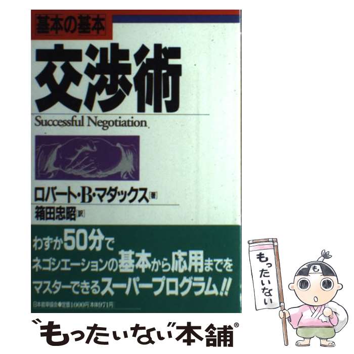 š Ľ ܤδ / СȡB. ޥå, Ȣ 龼 / ǽΨޥͥȥ󥿡 [ñ]ڥ᡼̵ۡںûã...