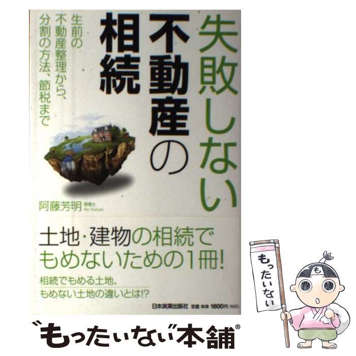 äʤޡŷԾŹ㤨֡š Ԥʤư³ ư顢ʬˡǤޤ / ƣ ˧ / ܼ¶ȽǼ [ñ]ڥ᡼̵ۡںûãбۡפβǤʤ344ߤˤʤޤ