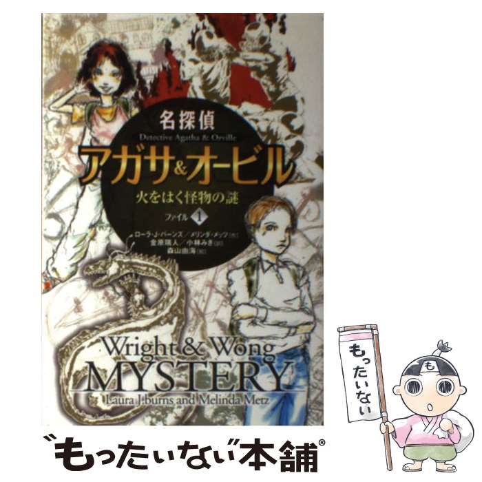 äʤޡŷԾŹ㤨֡š ̾õ奢ӥ ե1 /  J.С,  å, ⸶  / ʸƲ [ñ]ڥ᡼̵ۡںûãбۡפβǤʤ433ߤˤʤޤ