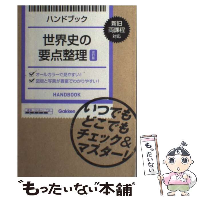 š ˤ ϥɥ֥å  / ظ / ظץ饹 [ñ]ڥ᡼̵ۡںûãб