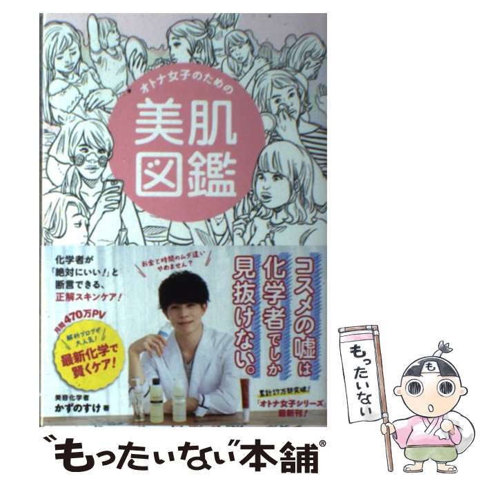 äʤޡŷԾŹ㤨֡š ȥʽҤΤȩ޴ / Τ / ˥֥å [ñܡʥեȥС]ڥ᡼̵ۡںûãбۡפβǤʤ246ߤˤʤޤ