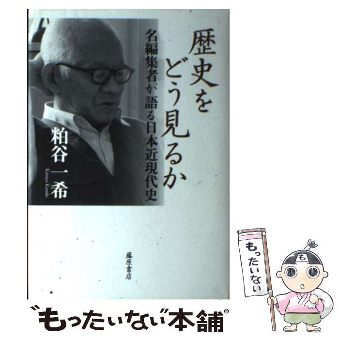 ����š� ��ˤ�ɤ����뤫 / ��ë��� / ƣ����Ź [ñ����]�ڥ᡼��������̵���ۡں�û������ã�б���