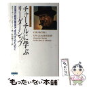  チャーチルに学ぶリーダーシップ 逆境の経営環境で成功するために / スティーヴン・F. ヘイワード, Steven F. Hayward, 竹田 純子 / トッパ 