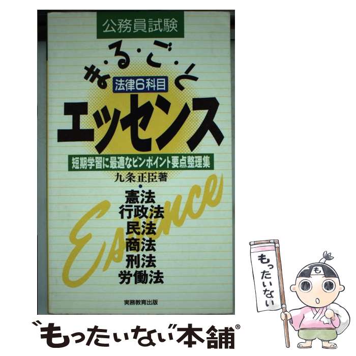 š ̳ˡΧ6ܤޤ뤴ȥå 21 /   / ̳ [ñ]ڥ᡼̵ۡںûãб