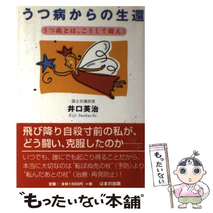 äʤޡŷԾŹ㤨֡š ¤ ¤ȤϡƮ /  Ѽ / Ϥޤν [ñ]ڥ᡼̵ۡںûãбۡפβǤʤ394ߤˤʤޤ