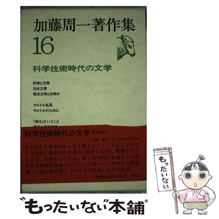 ����š� ��ƣ���������16�� / ��ƣ ����, ���� �� / ʿ�޼� [ñ����]�ڥ᡼��������̵���ۡں�û������ã�б���