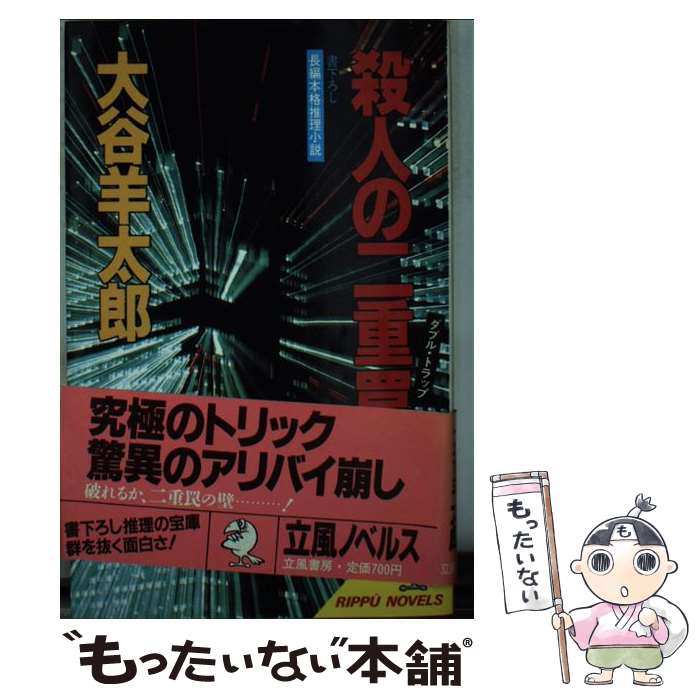 š ͤ櫡ʥ֥롦ȥåס Ĺܳʿ / ë Ϻ / Ω˼ []ڥ᡼̵ۡںûãб